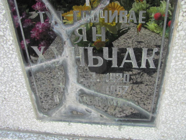 Jan Hunczak 1920 Rudna - Grobonet - Wyszukiwarka osób pochowanych