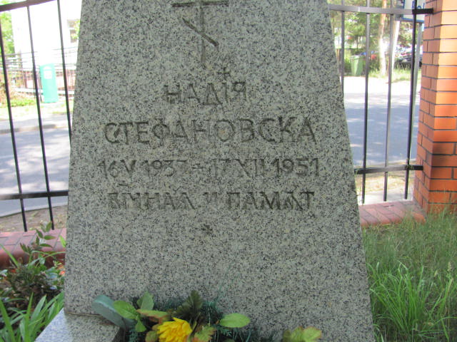 Nadia Stefanowska 1937 Rudna - Grobonet - Wyszukiwarka osób pochowanych