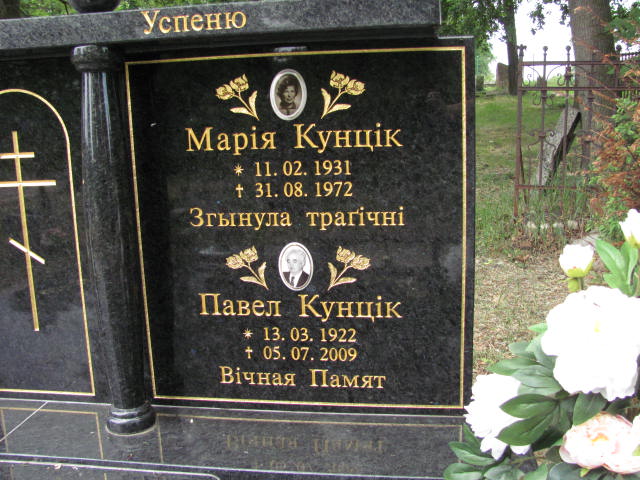 Włodzimierz Kuncik 1957 Rudna - Grobonet - Wyszukiwarka osób pochowanych